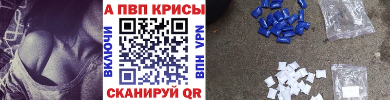 MEGA сайт  Ельня  A-PVP VHQ 