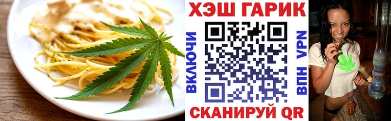 МЕГА сайт где купить наркотик Ельня Печенье с ТГК марихуана