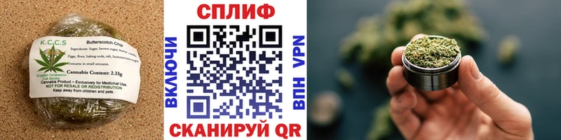 Еда ТГК марихуана Ельня