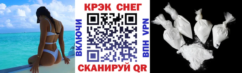 Кокаин Fish Scale Ельня