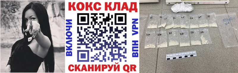 Кокаин Колумбийский  мориарти официальный сайт  Ельня  где купить наркоту 