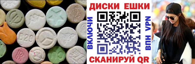 кракен ссылки  Ельня  Экстази ешки 