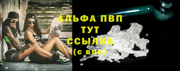 амфетамин Вяземский