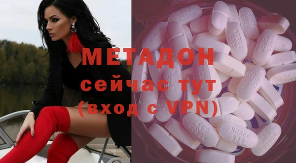 метадон Бугульма