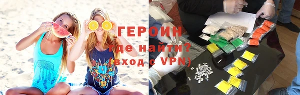 сатива Вязьма