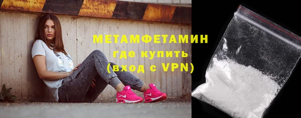 кокаин премиум Бородино