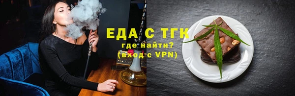амфетамин Вяземский