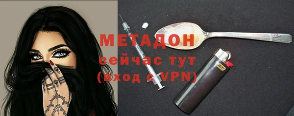 метадон Бугульма