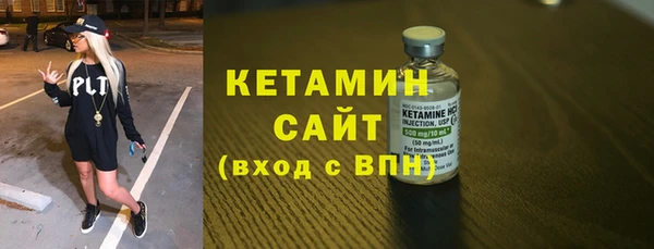 кокаин премиум Бородино