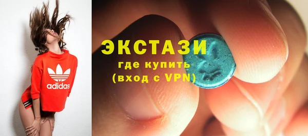 марки lsd Сафоново