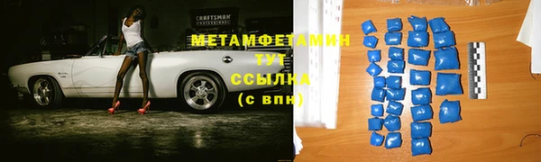 метадон Бугульма