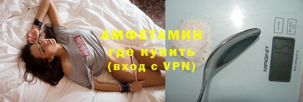амфетамин Вяземский