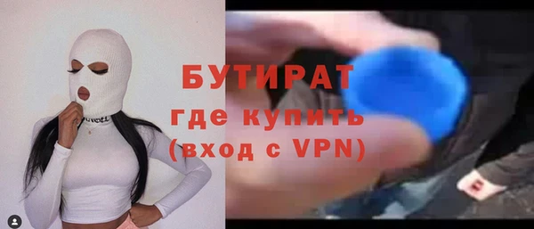 метадон Бугульма