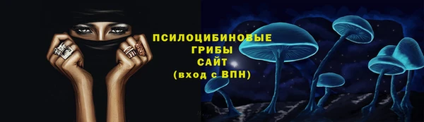 амфетамин Вяземский