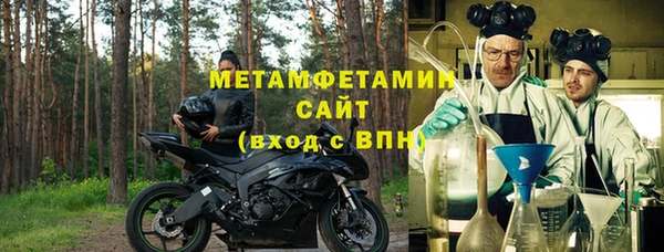 амфетамин Вяземский