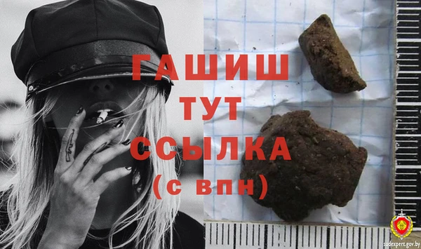 кокаин премиум Бородино