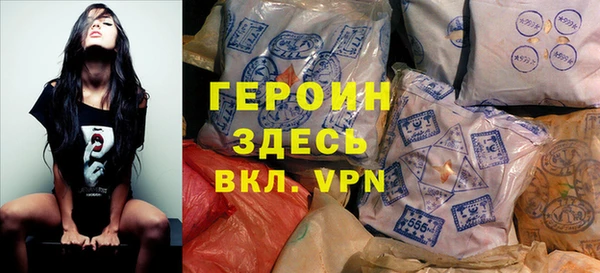 кокаин колумбия Бронницы