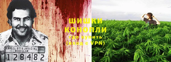 амфетамин Вяземский