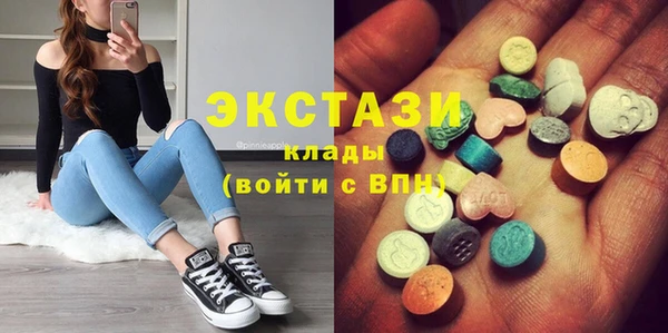 ПСИЛОЦИБИНОВЫЕ ГРИБЫ Сатка