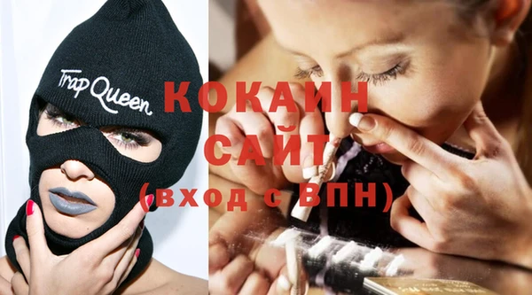 амфетамин Вяземский