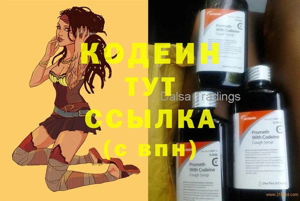 кокаин колумбия Бронницы