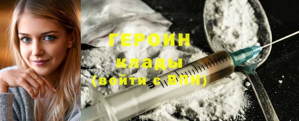 кокаин премиум Бородино