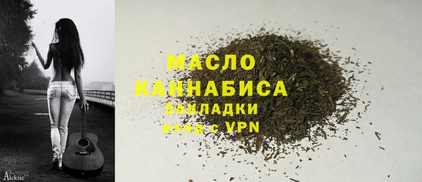 сатива Вязьма