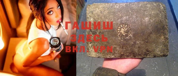 амфетамин Вяземский