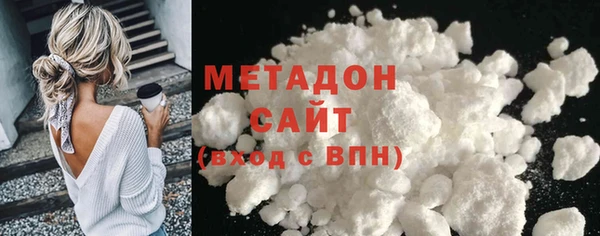 сатива Вязьма