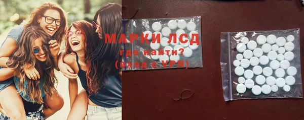 амфетамин Вяземский