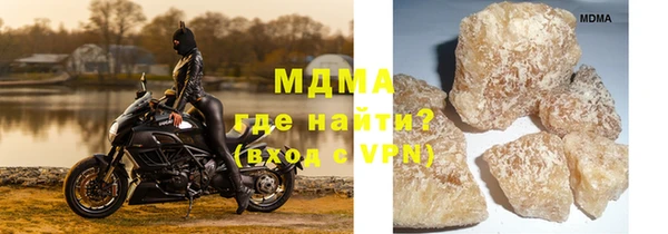 кокаин премиум Бородино