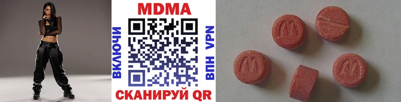 MDMA crystal  магазин продажи наркотиков  Ельня 