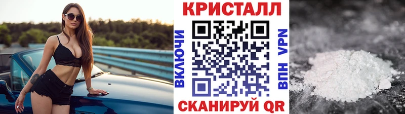 МЕТАМФЕТАМИН Methamphetamine  Ельня 
