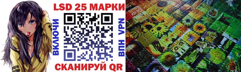 Марки N-bome 1,5мг  Ельня 