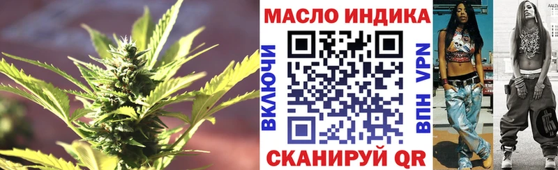 Дистиллят ТГК Wax  даркнет наркотические препараты  Ельня  где купить наркотик 